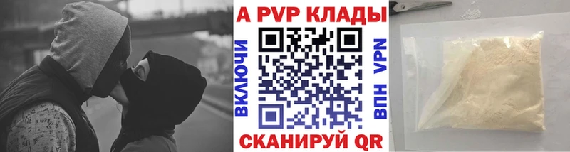 Сколько стоит Нестеровская Героин  Alpha PVP  Мефедрон  ГАШИШ  Псилоцибиновые грибы 
