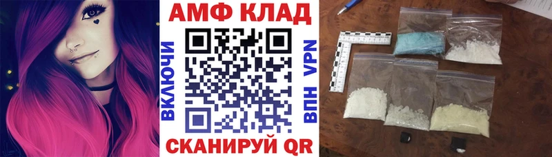 АМФ 98%  купить   Нестеровская 