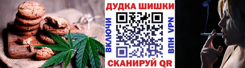 Canna-Cookies марихуана  наркотики  Нестеровская 