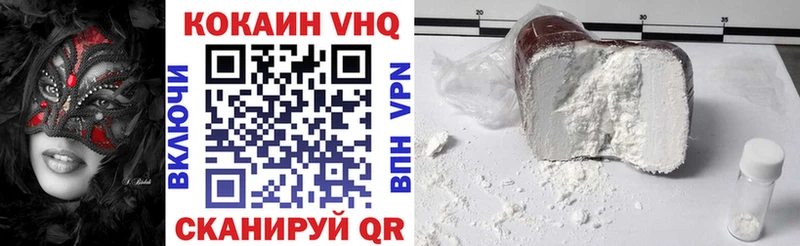 КОКАИН Колумбийский  где продают   Нестеровская 