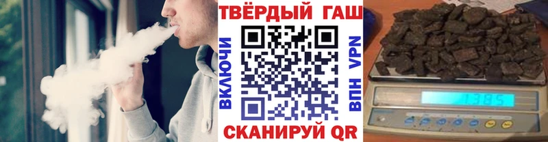 Гашиш убойный  Нестеровская 
