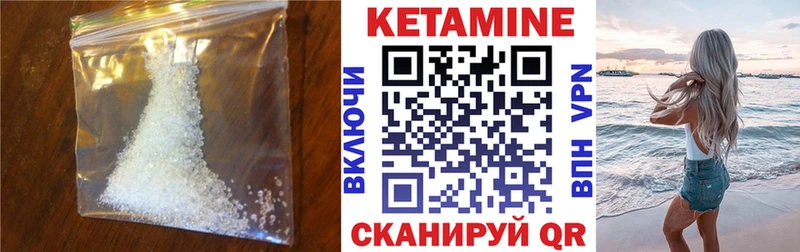 Кетамин ketamine  где можно купить   мориарти клад  Нестеровская 