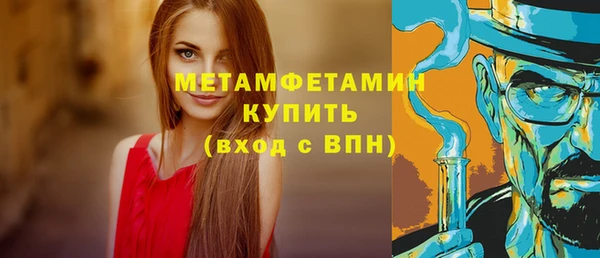 гидра Дмитровск