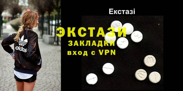 МДМА Дмитров