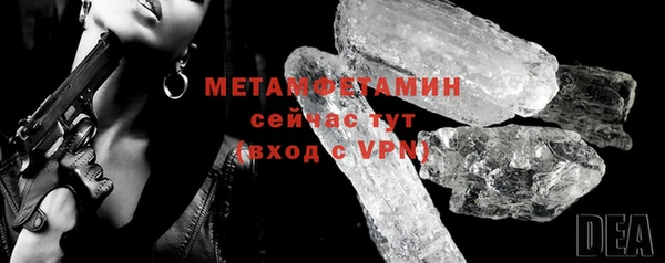 МДМА Дмитров