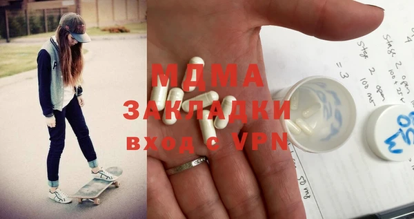гидра Дмитровск
