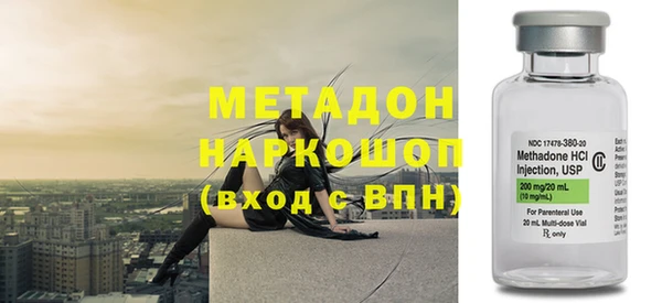 МДМА Дмитров