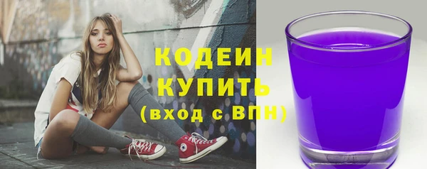 гидра Дмитровск