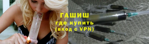 гидра Дмитровск