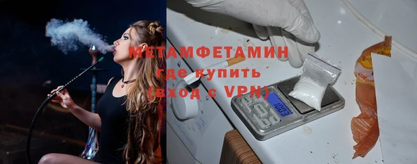 гидра Дмитровск