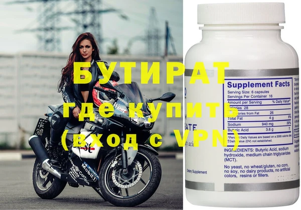 гидра Дмитровск