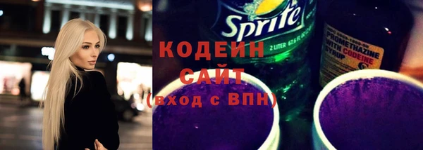 гидра Дмитровск