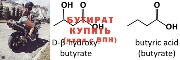 МДМА Дмитров