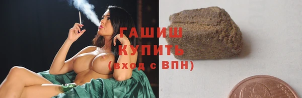 гидра Дмитровск