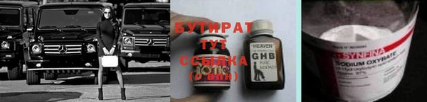 ALPHA PVP Дмитриев