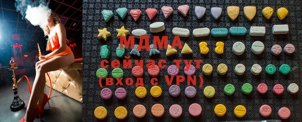 МДМА Дмитров