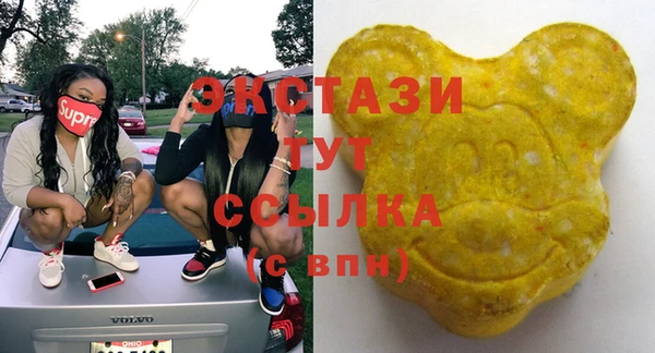 гидра Дмитровск