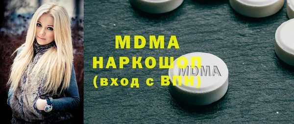 МДМА Дмитров