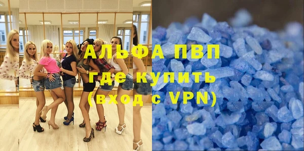 гидра Дмитровск