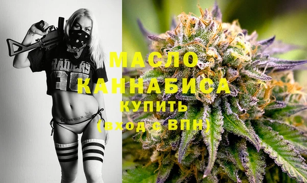 МДМА Дмитров