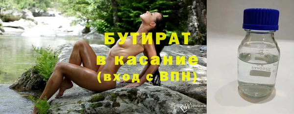 гидра Дмитровск