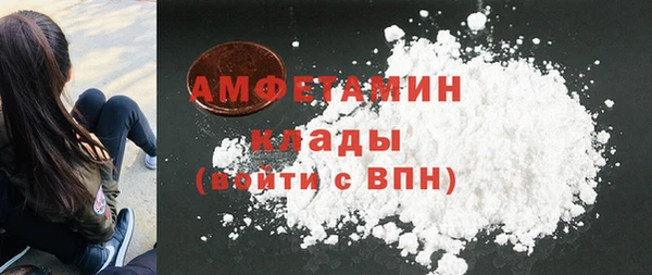 гидра Дмитровск