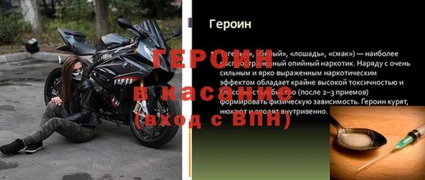 МДМА Дмитров