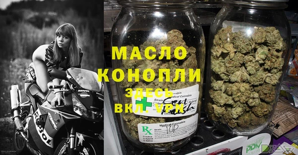 МДМА Дмитров