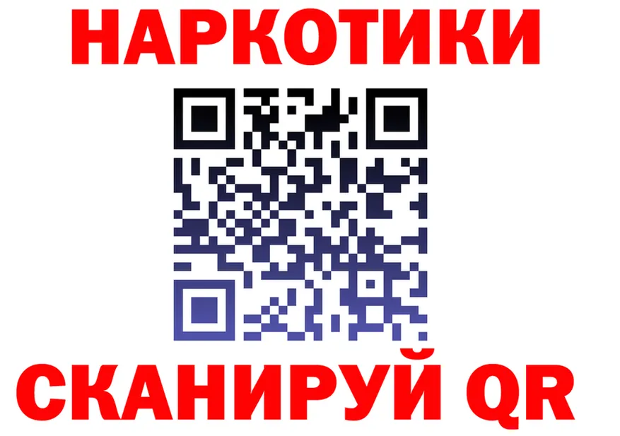 ГЕРОИН Heroin как войти shop hydra Нестеровская