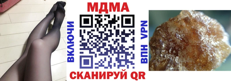 MDMA crystal  где купить наркоту  Нестеровская 