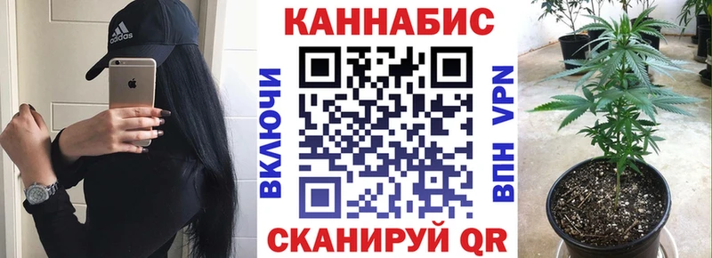 МАРИХУАНА конопля  ОМГ ОМГ ссылки  Нестеровская 